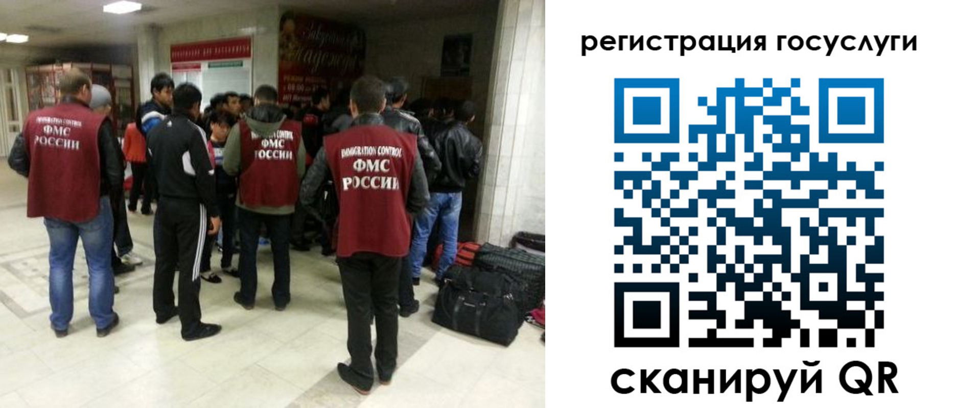 прописка для кредита в Орске