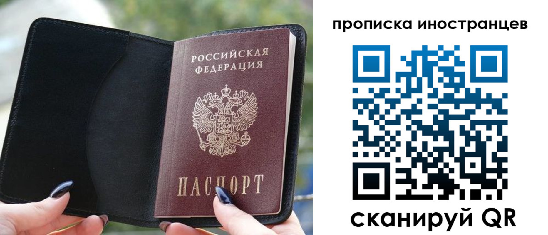 регистрация для школы в Орске